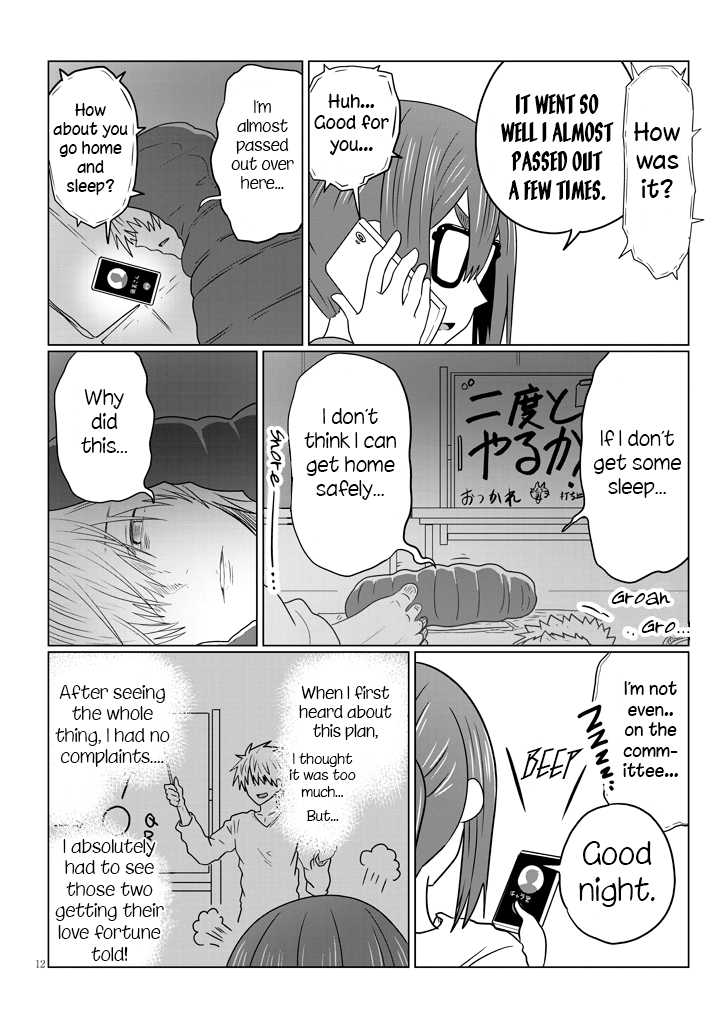 Uzaki-chan wa Asobitai! Chapter 41 12